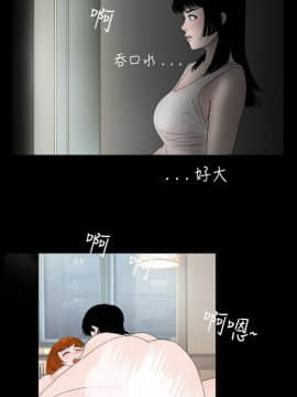 新進訓育 1-60話[完結]_012_0174