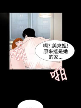 新進訓育 1-60話[完結]_011_0171