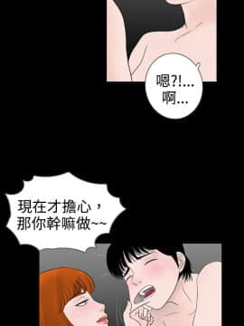 新進訓育 1-60話[完結]_011_0169