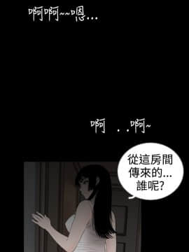 新進訓育 1-60話[完結]_011_0167