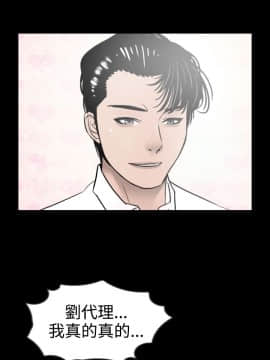 新進訓育 1-60話[完結]_011_0162