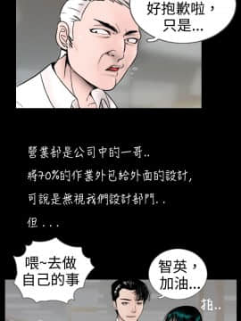 新進訓育 1-60話[完結]_011_0161