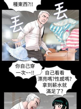 新進訓育 1-60話[完結]_011_0159