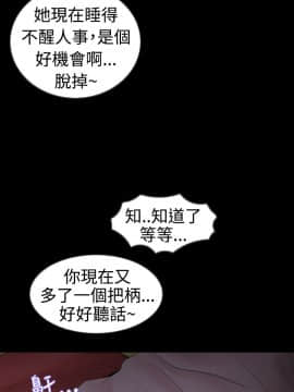 新進訓育 1-60話[完結]_010_0156
