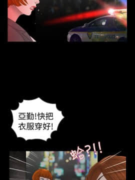 新進訓育 1-60話[完結]_010_0149