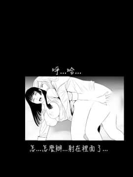 新進訓育 1-60話[完結]_010_0148