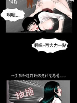 新進訓育 1-60話[完結]_010_0143
