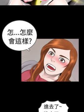 新進訓育 1-60話[完結]_010_0140