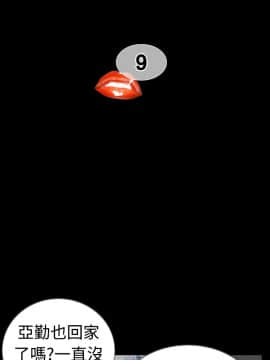新進訓育 1-60話[完結]_010_0136