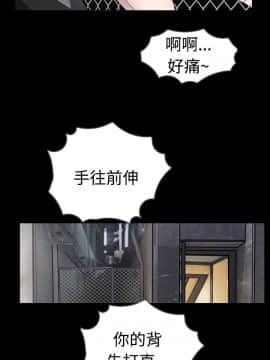 新進訓育 1-60話[完結]_009_0133