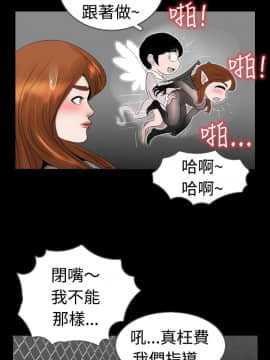 新進訓育 1-60話[完結]_009_0132