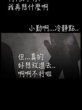 新進訓育 1-60話[完結]_009_0130