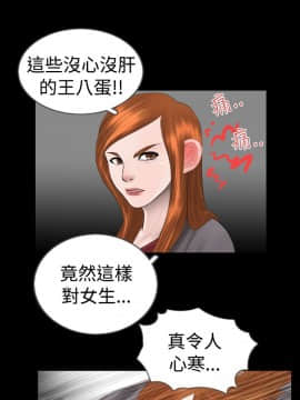 新進訓育 1-60話[完結]_009_0126