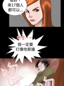 新進訓育 1-60話[完結]_009_0124