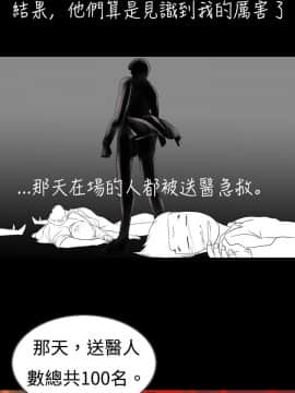新進訓育 1-60話[完結]_009_0122