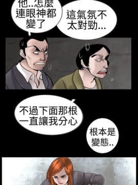 新進訓育 1-60話[完結]_009_0121