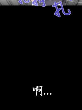新進訓育 1-60話[完結]_009_0118