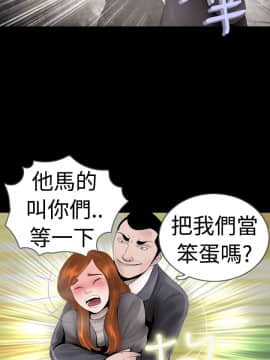 新進訓育 1-60話[完結]_009_0117