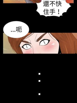 新進訓育 1-60話[完結]_009_0115