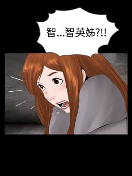 新進訓育 1-60話[完結]_008_0113
