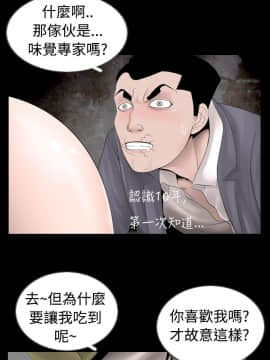 新進訓育 1-60話[完結]_008_0111