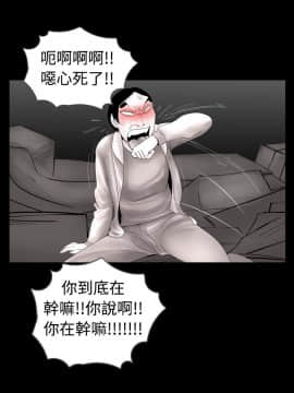 新進訓育 1-60話[完結]_008_0110