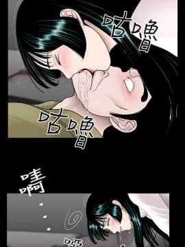 新進訓育 1-60話[完結]_008_0109