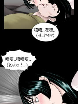 新進訓育 1-60話[完結]_008_0108