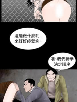 新進訓育 1-60話[完結]_008_0104
