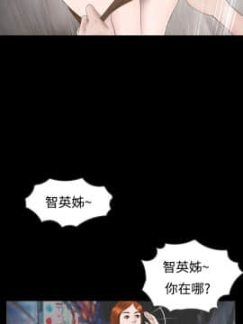 新進訓育 1-60話[完結]_008_0102