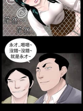 新進訓育 1-60話[完結]_008_0101