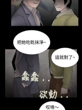 新進訓育 1-60話[完結]_008_0100