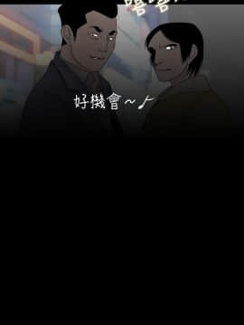 新進訓育 1-60話[完結]_007_0098