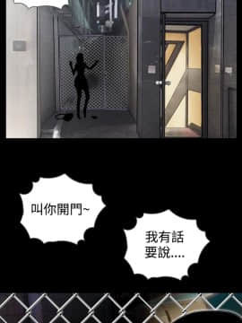 新進訓育 1-60話[完結]_007_0096