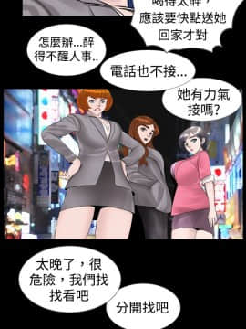 新進訓育 1-60話[完結]_007_0095
