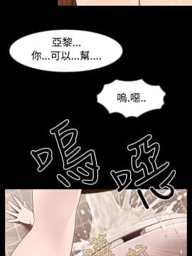 新進訓育 1-60話[完結]_007_0093