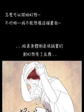 新進訓育 1-60話[完結]_007_0092