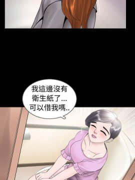 新進訓育 1-60話[完結]_007_0091