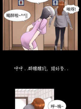 新進訓育 1-60話[完結]_007_0090