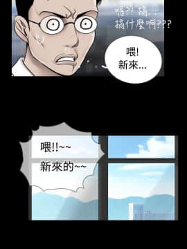 新進訓育 1-60話[完結]_007_0088