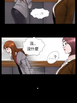 新進訓育 1-60話[完結]_007_0087