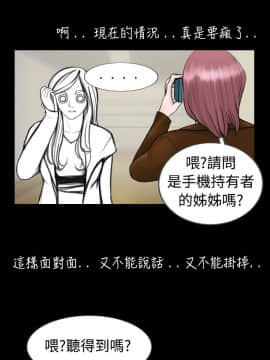 新進訓育 1-60話[完結]_007_0084