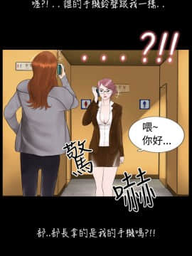 新進訓育 1-60話[完結]_007_0083