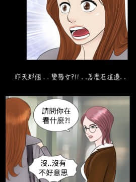 新進訓育 1-60話[完結]_006_0079