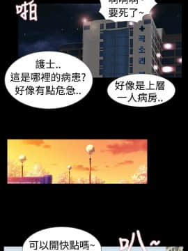 新進訓育 1-60話[完結]_006_0076