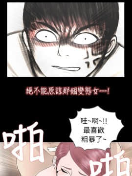 新進訓育 1-60話[完結]_006_0075