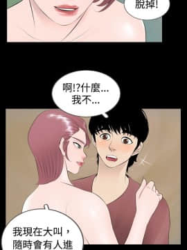 新進訓育 1-60話[完結]_005_0059