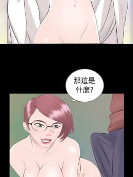 新進訓育 1-60話[完結]_005_0058