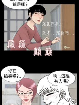 新進訓育 1-60話[完結]_005_0057