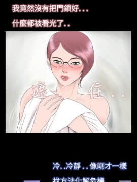 新進訓育 1-60話[完結]_005_0056